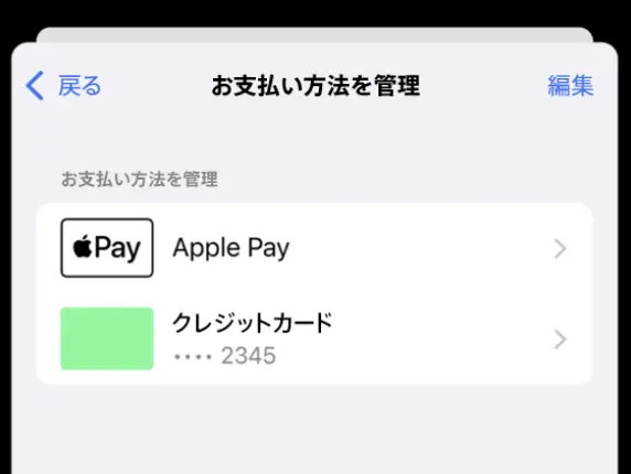 What your account will look like after the setup is done